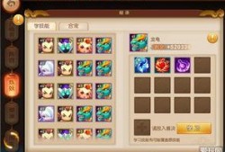 梦幻神宠最新爆料,神秘宠物即将降临，开启奇幻冒险之旅！