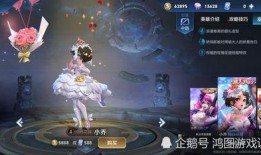 小乔cp皮肤最新爆料是什么,神秘元素揭晓，视觉盛宴即将来袭！