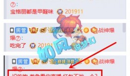 二狗爆料梦幻黑幕最新,二狗爆料背后的惊人真相