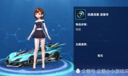 飞车最新勋章车爆料图,揭秘最新勋章车爆料图，速度与激情再升级！