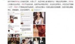 阿娇点赞爆料视频