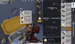 体验服最新爆料吃鸡视频,吃鸡游戏惊现颠覆性更新，精彩视频抢先看！