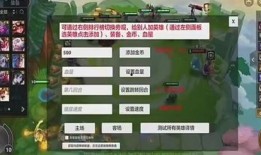 金铲铲棋盘最新爆料图片