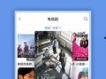 东坡爆料视频大全下载,揭秘娱乐圈幕后故事