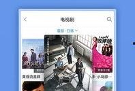 东坡爆料视频大全下载,揭秘娱乐圈幕后故事