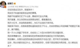 娱乐圈最新爆料整合帖
