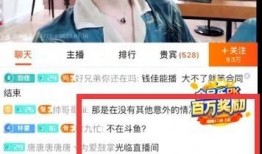 张大头直播间爆料视频,独家爆料视频内容大起底
