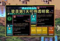 dnf最新爆料活动奖励,活动奖励大放送，惊喜福利等你来拿！