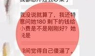 小肥羊爆料最新,揭秘餐饮行业新趋势与变革
