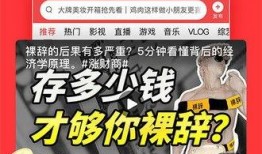 今日头条小说娱内爆料