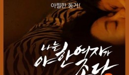 君子好逑2在线观看,浪漫邂逅再续前缘