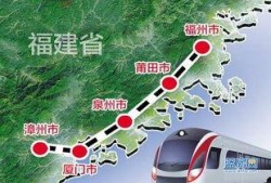 泉州铁路最新爆料,揭秘最新爆料背后的建设动态
