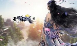 天涯明月刀最新爆料,神秘势力崛起，江湖风云再起