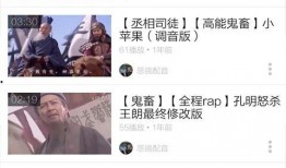 鬼畜爆料视频下载安装最新,最新生成技术深度解析