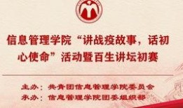 华中大学最新爆料事件,揭秘校园事件背后真相