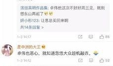 tttim_y最新爆料,揭秘娱乐圈最新动态