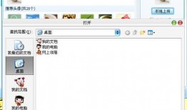 怎么上传爆料头像视频呢,如何上传爆料头像及视频教程
