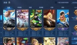 怎么做王者爆料的视频呢,视频内容创作全解析