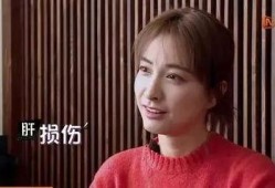 闺女爆料保健品视频