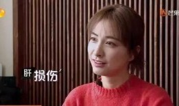 闺女爆料保健品视频