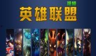 印尼爆料英雄联盟视频在线观看,英雄联盟精彩瞬间视频在线观看