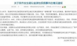 新闻线索爆料案例分析报告,揭示媒体监督与舆论引导的实践智慧