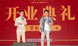 郑恺火锅店最新爆料,独家爆料揭秘幕后故事