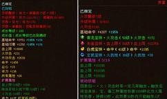 天龙八部10月爆料最新,神秘势力崛起，江湖风云再起！