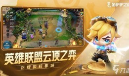 金铲铲之战最新皮肤爆料