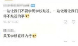 张美玉视频爆料者,事件背后惊人真相