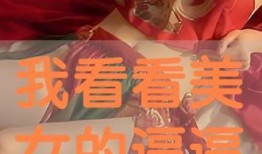 在线观看美丽,在线观看美丽的视觉盛宴