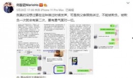 黄琴爸爸爆料视频大全,揭秘背后惊人真相