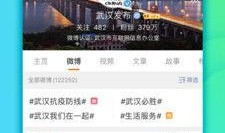 爆料视频如何上微博,微博热门事件幕后真相