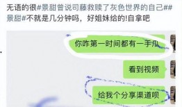 网友爆料奶粉事件视频播放