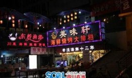 成都深夜爆料新闻最新,惊现神秘事件，真相即将揭晓！