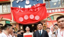 郑恺火锅店最新爆料,独家爆料揭秘幕后故事