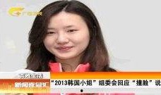 李小姐爆料新闻视频播放,新闻视频幕后真相大揭秘