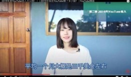 作家爆料小慧是谁啊视频,小慧身份之谜