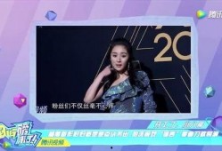 杨幂最新的宣传海报爆料,时尚魅力再升级！