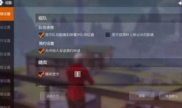 荒野行动爆料的视频,揭秘神秘视频背后的游戏革新