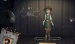 第五人格前最新爆料,神秘新角色揭晓，惊悚游戏再掀波澜！