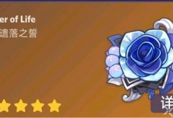 原神4.3池子最新爆料,神秘角色登场，元素互动再升级！