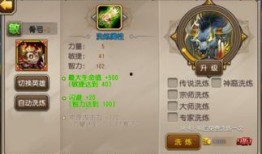 重生觉醒吃瓜系统免费阅读