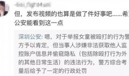 徐子蜜最新爆料视频,背后惊人真相曝光！
