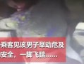 武汉浴缸爆料事件视频,真相与争议交织
