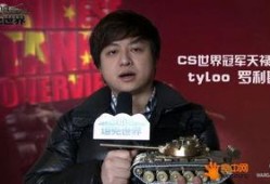 电竞明星爆料视频,幕后爆料视频大揭秘