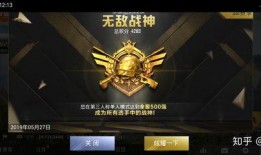 和平之星爆料怎么做的视频,轻松上手，打造热门短视频