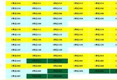 最新楼层爆料信息大全,揭秘高层建筑神秘面纱