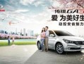 春风车型爆料最新消息新闻,性能升级，引领行业新潮流