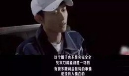 张一山娱乐吃瓜